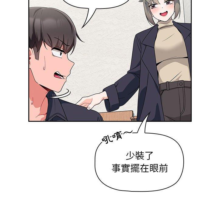 第85张