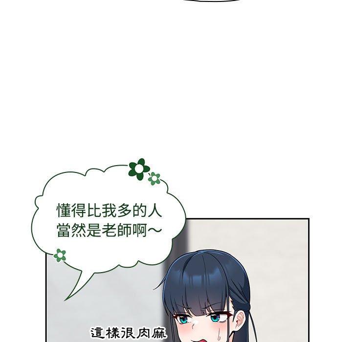 第97张