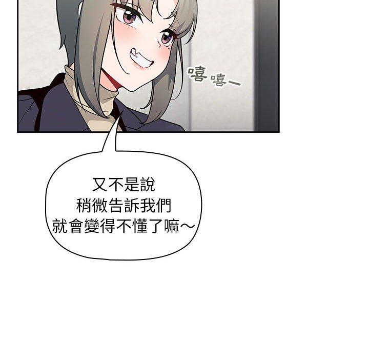 第103张