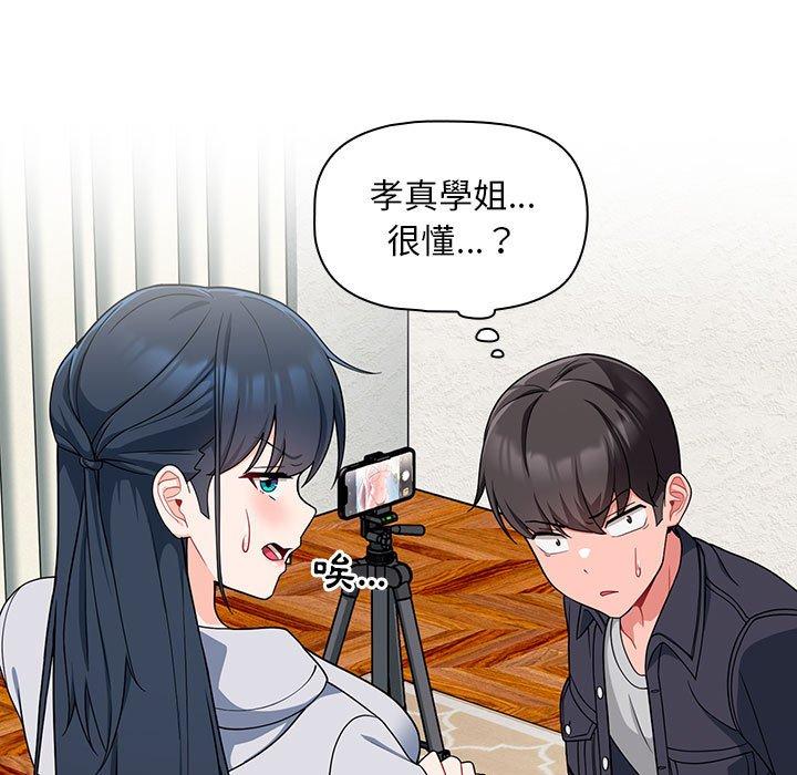 第105张