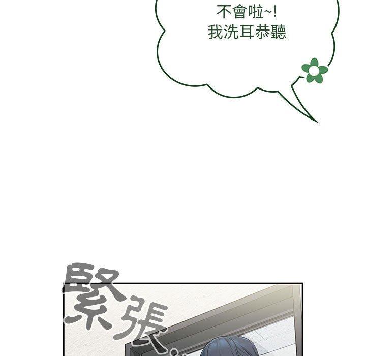 第110张