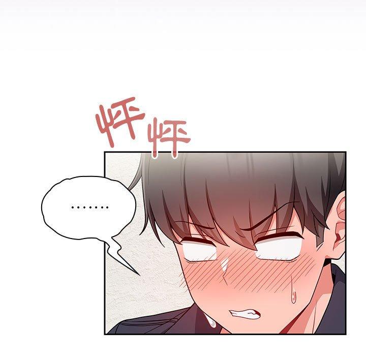 第21张