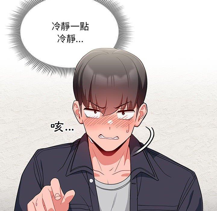 第36张