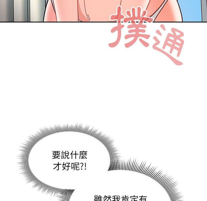 第44张