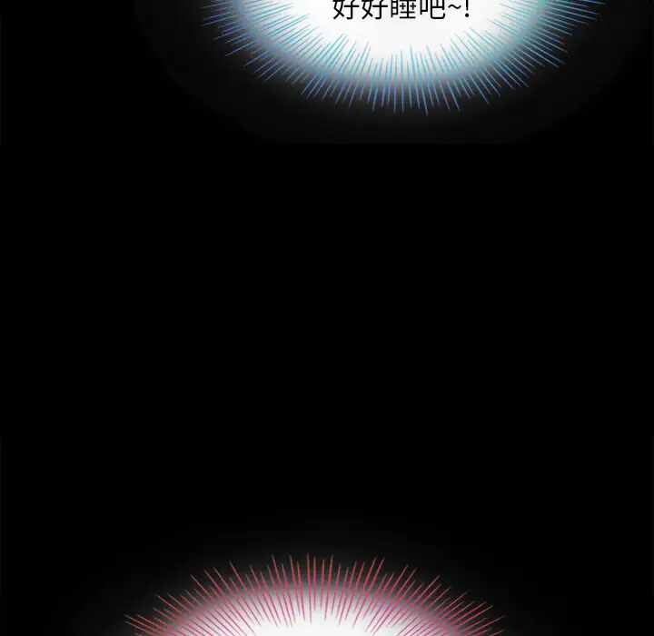 第67张