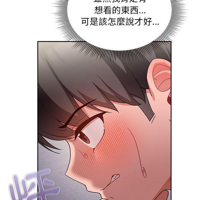 第45张