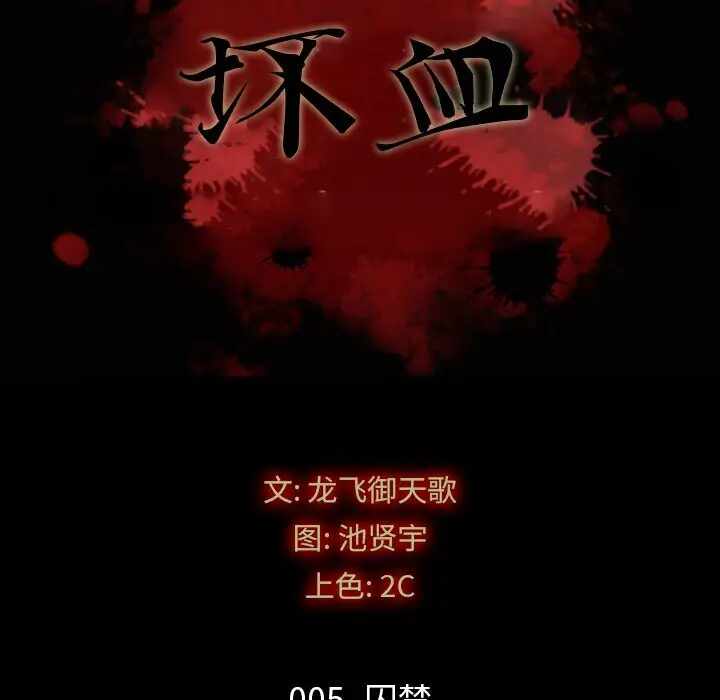 第45张