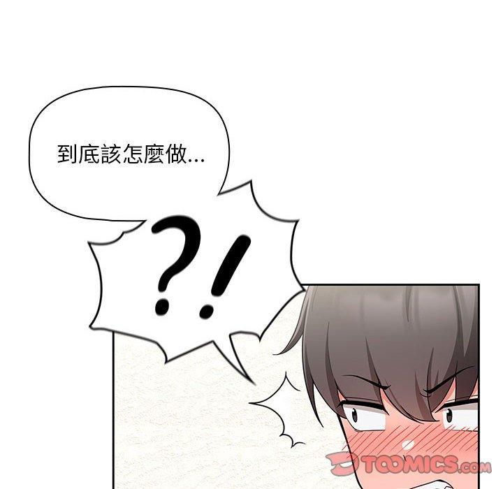 第67张