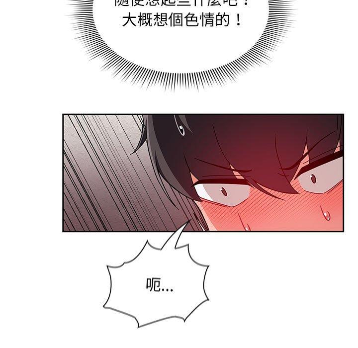 第90张