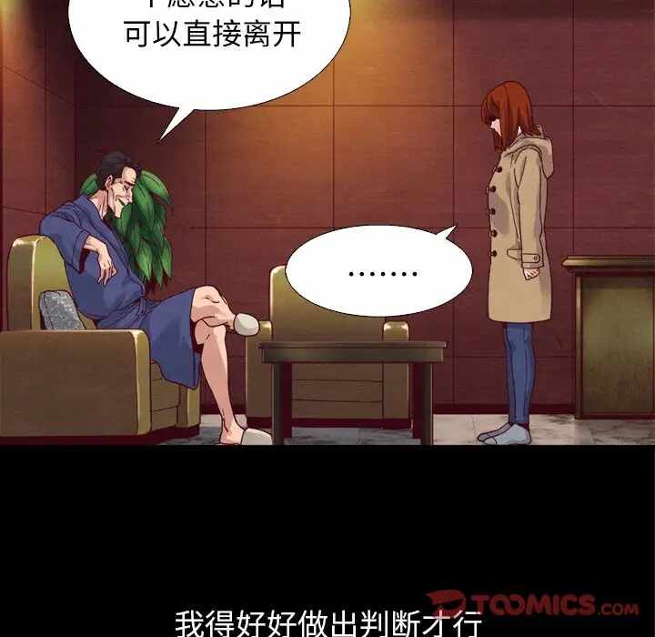 第54张