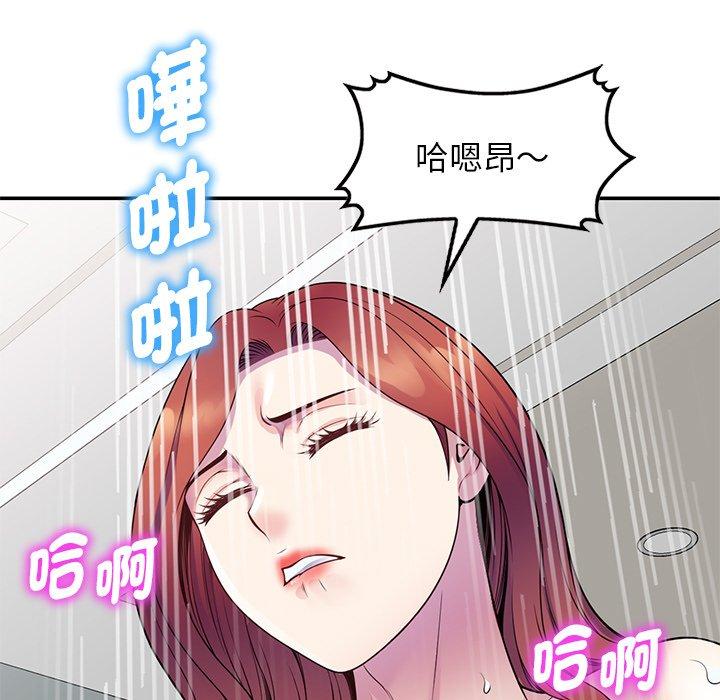 第33张