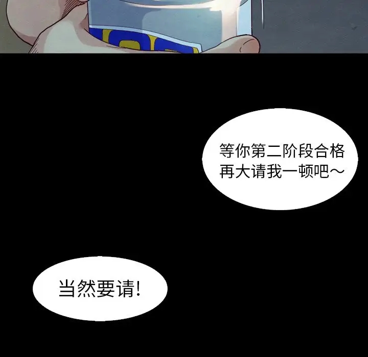 第46张
