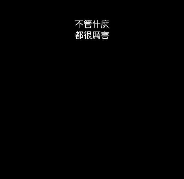 第207张