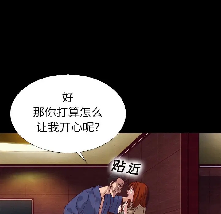 第70张