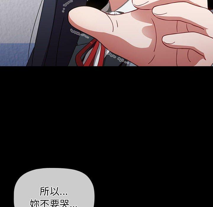 第87张