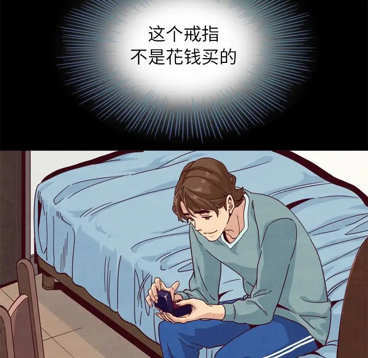 第67张