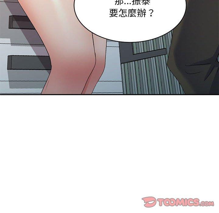 第30张