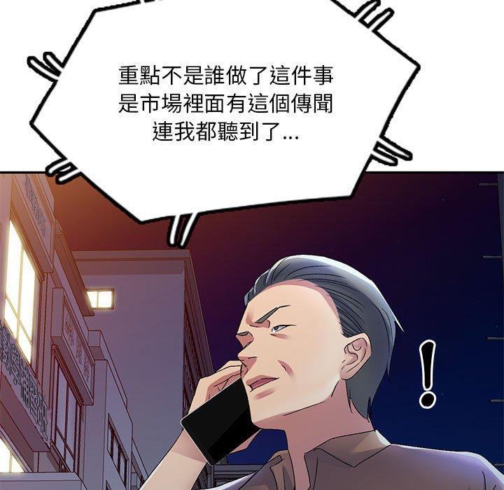 第44张