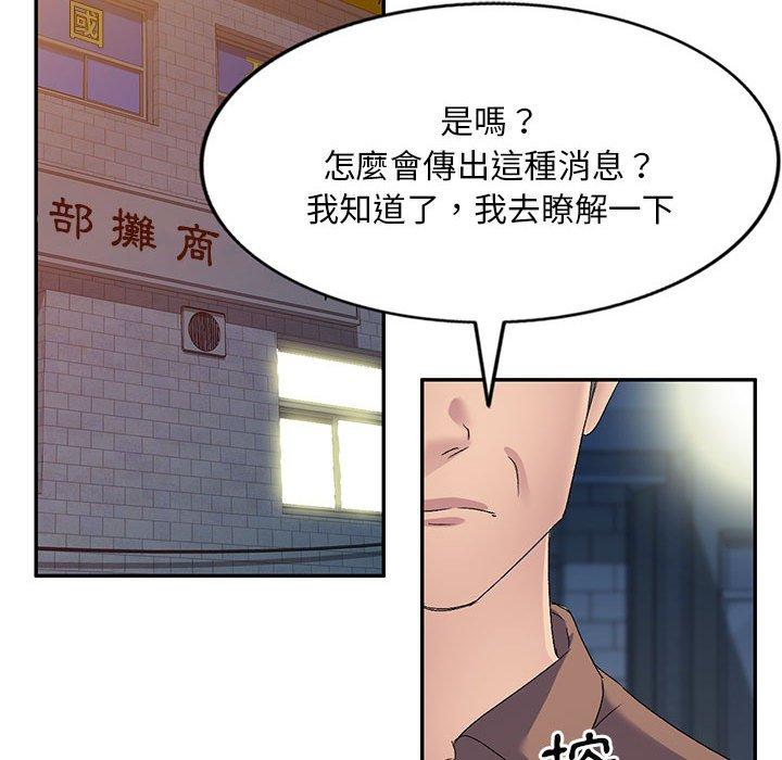 第47张