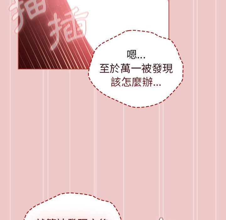第81张