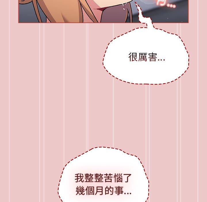 第111张