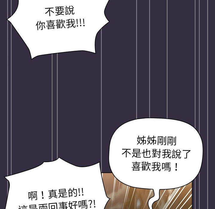 第133张