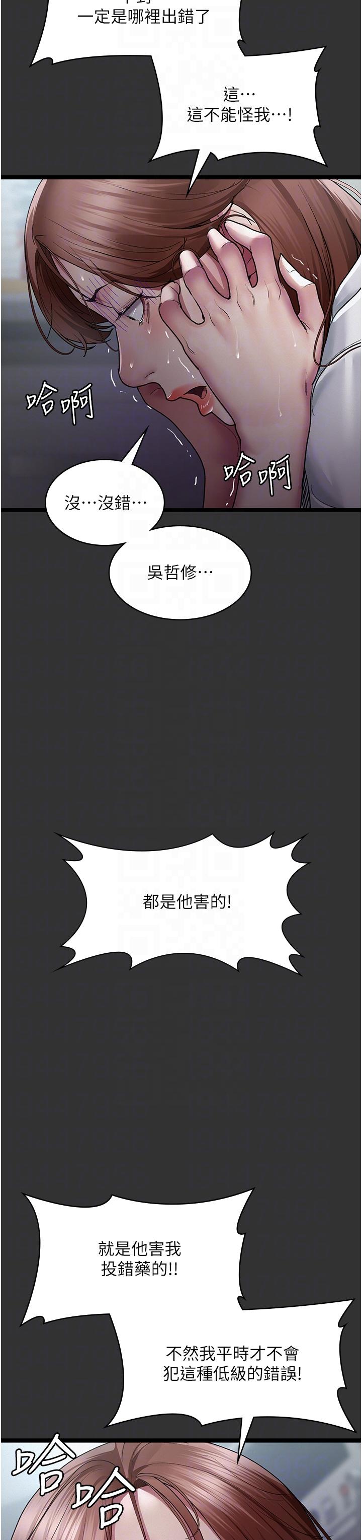 第28张