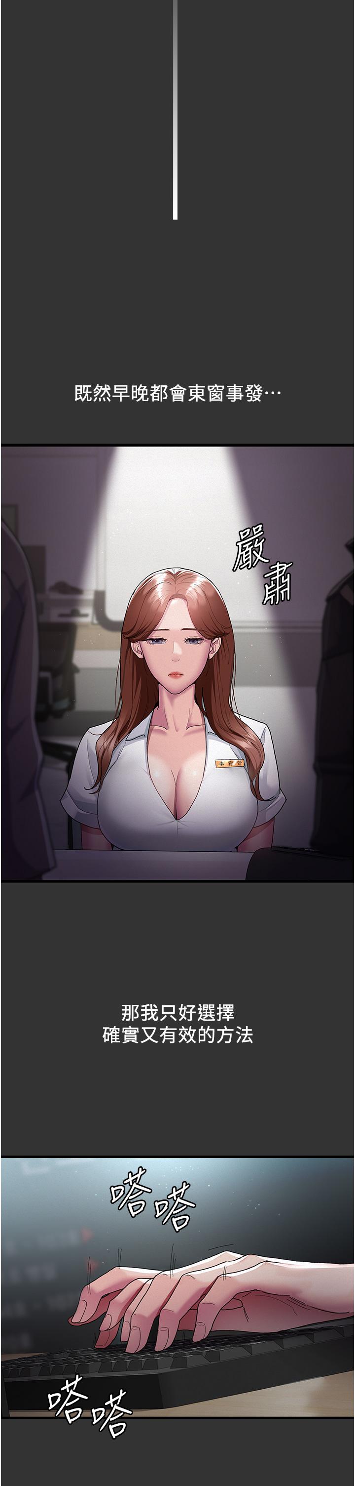 第31张