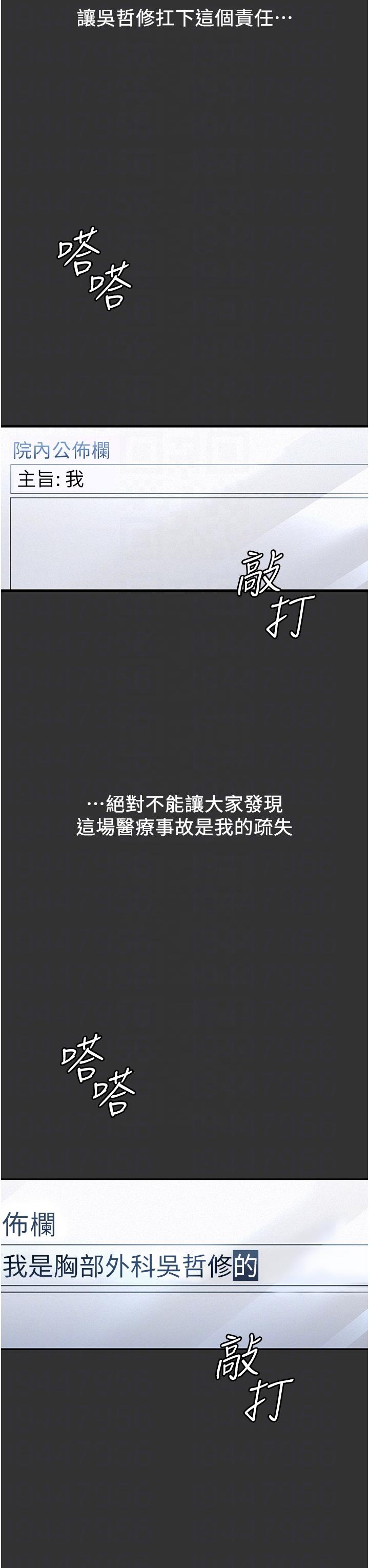 第32张