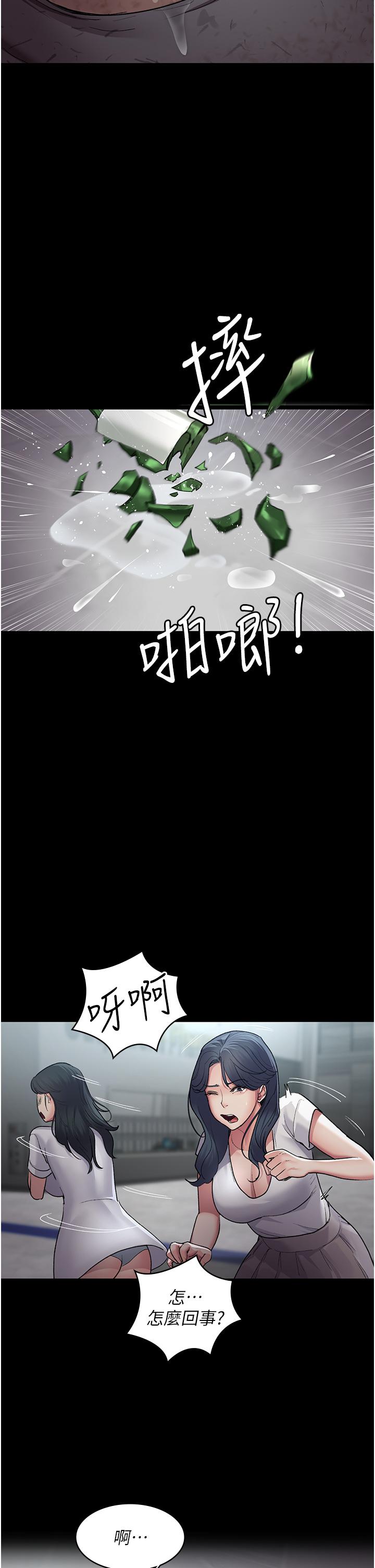 第45张