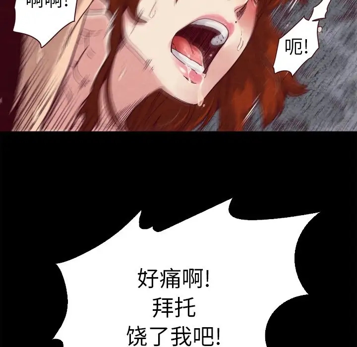 第85张