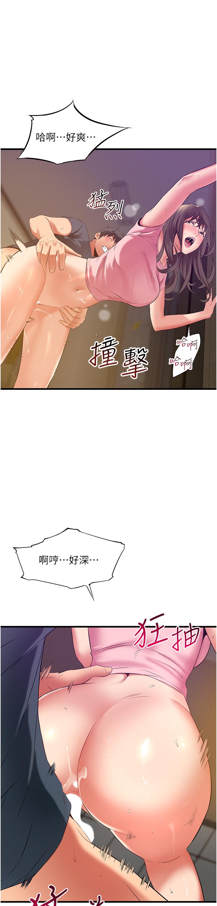 第19张