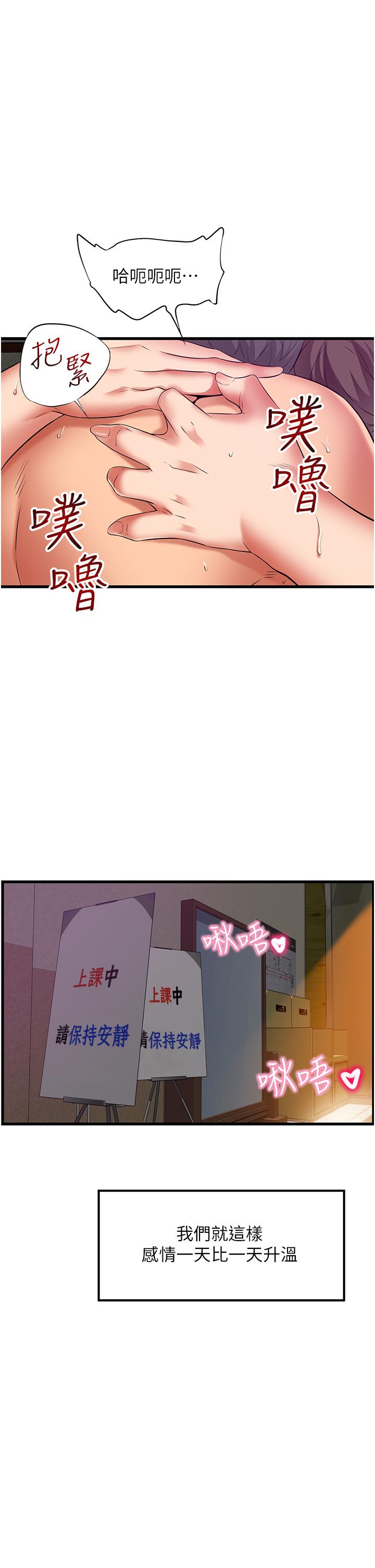 第25张
