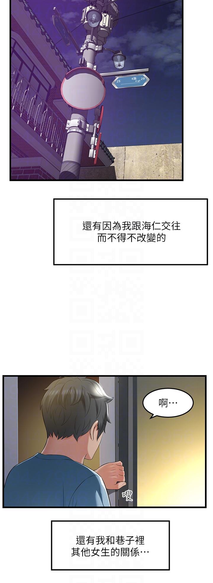 第30张