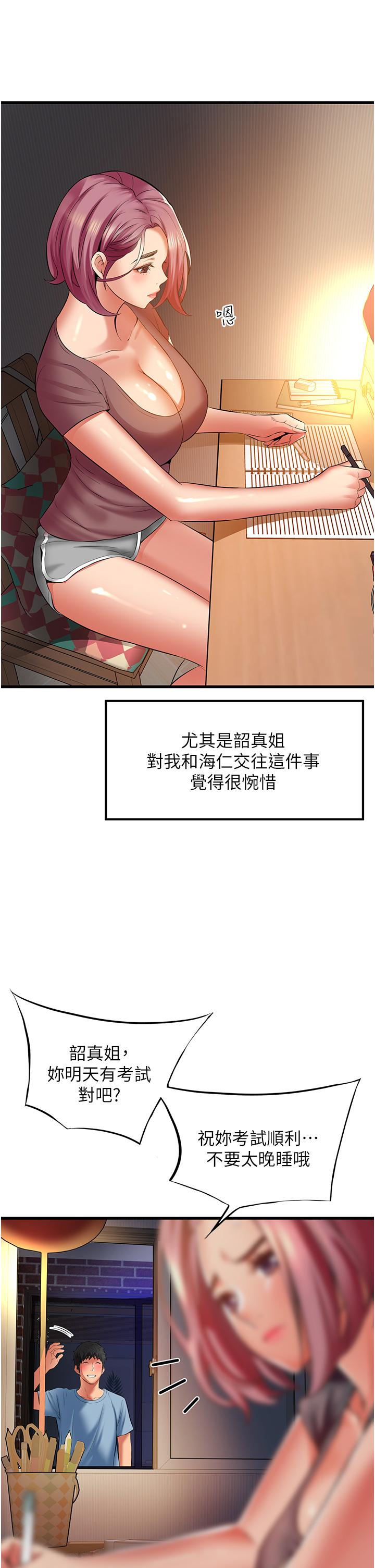 第31张