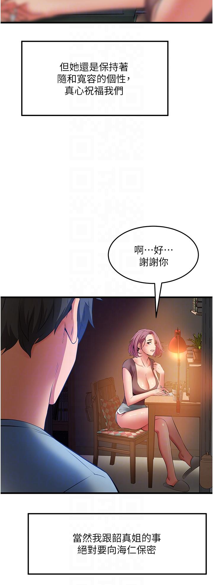 第32张