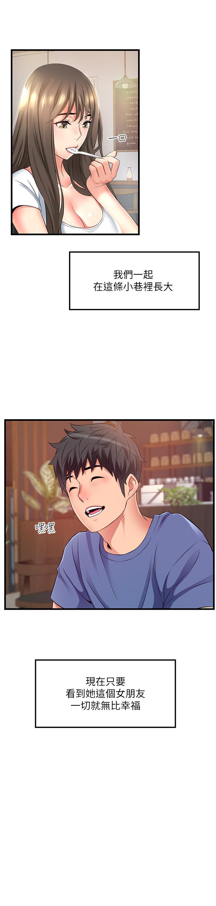第35张