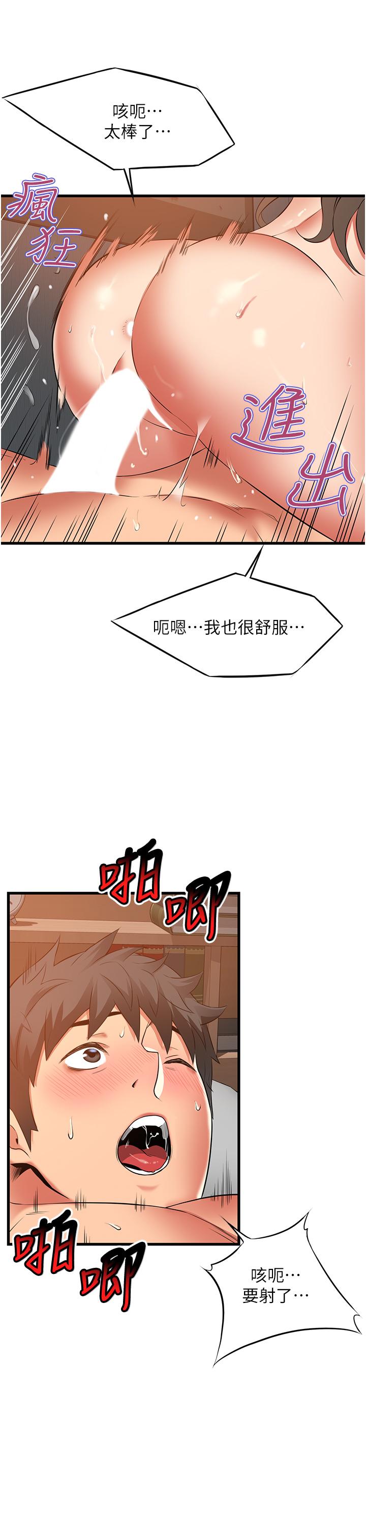 第37张