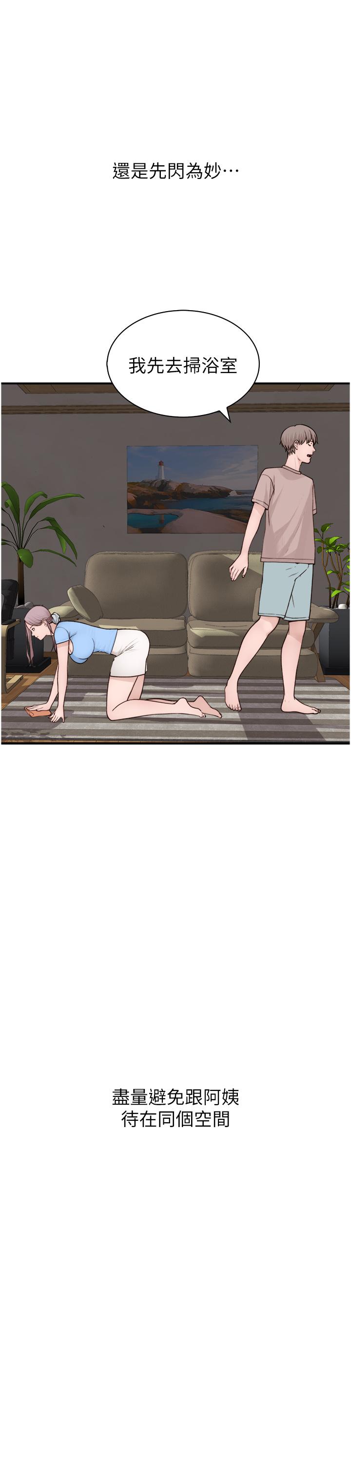 第25张