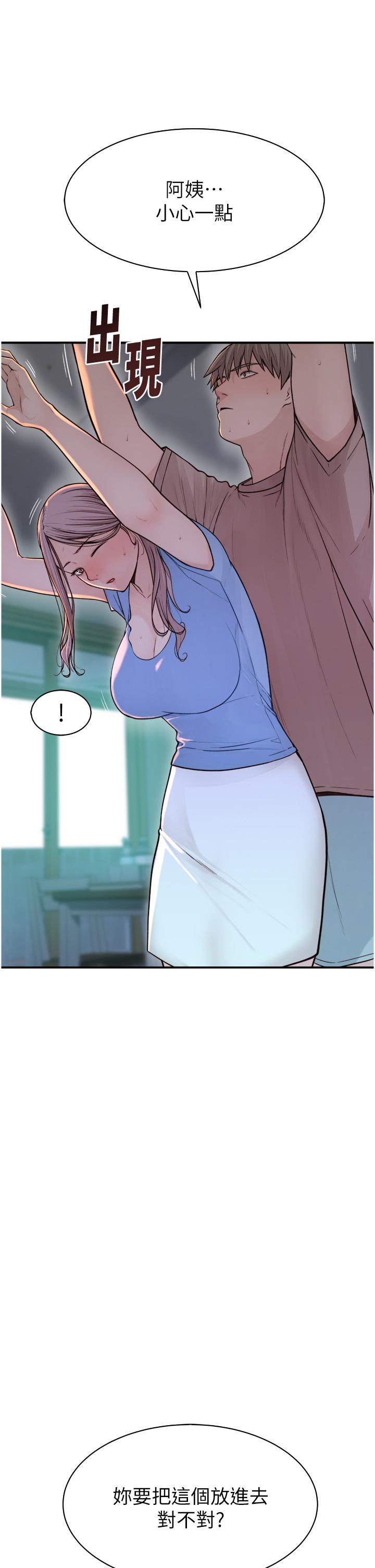 第31张