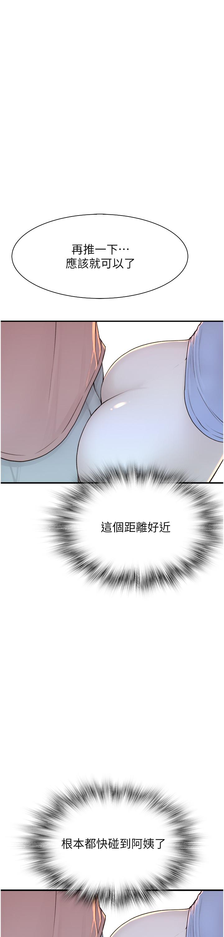 第33张