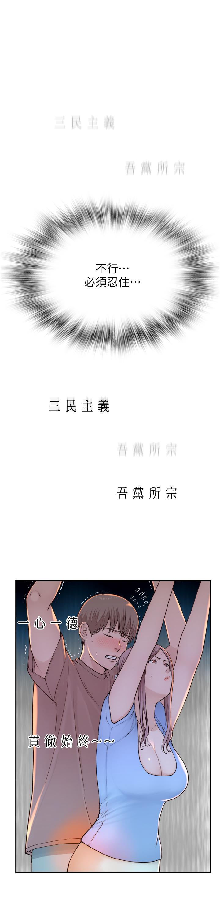 第35张
