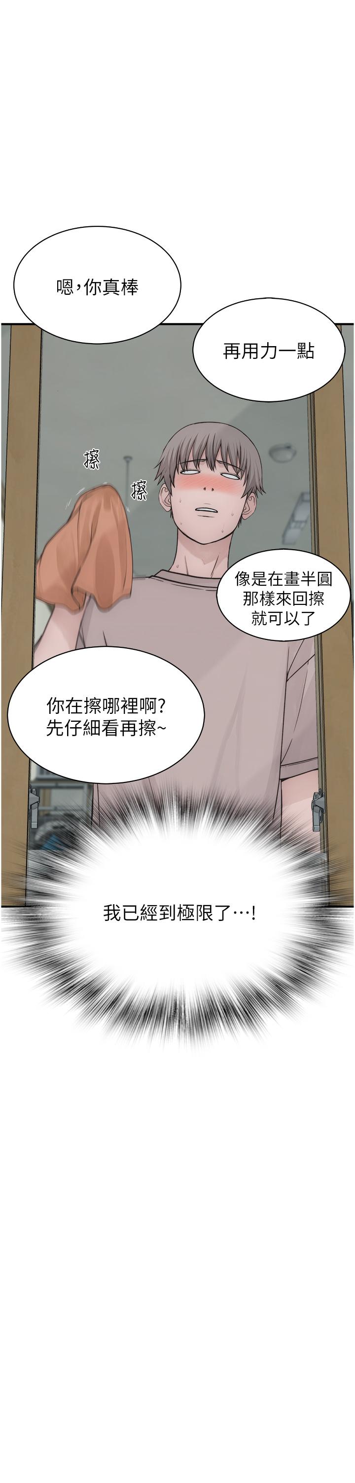 第43张