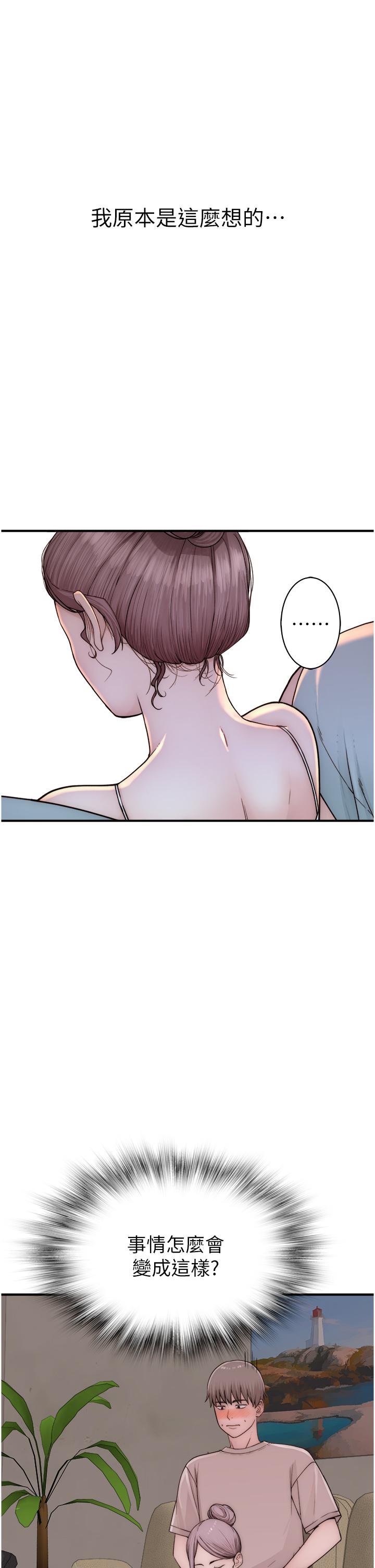 第54张