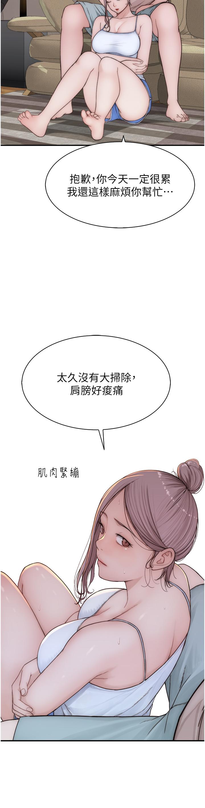 第55张