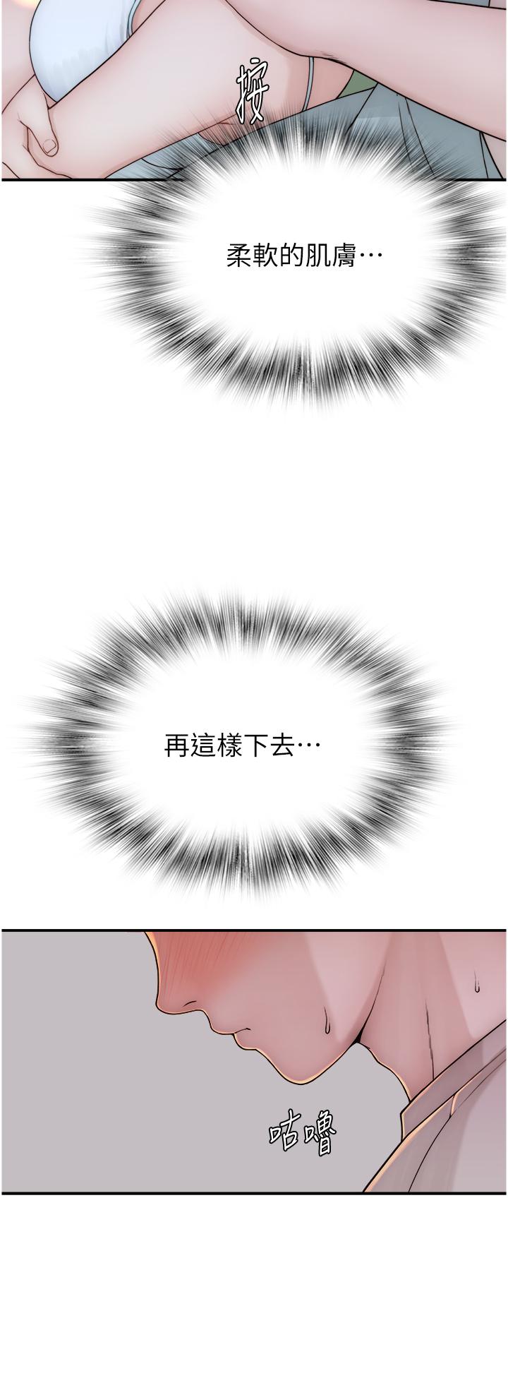 第61张