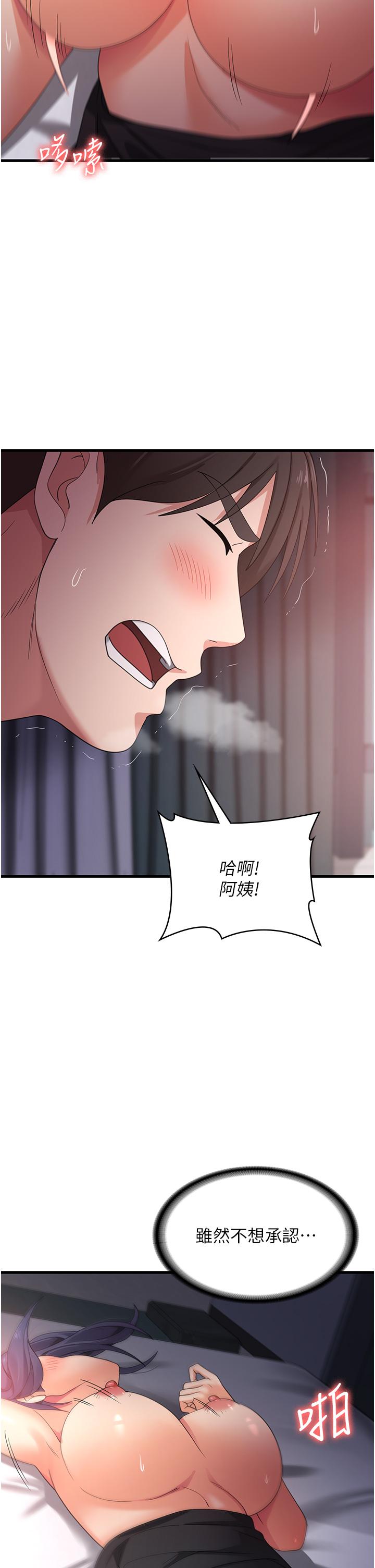 第33张
