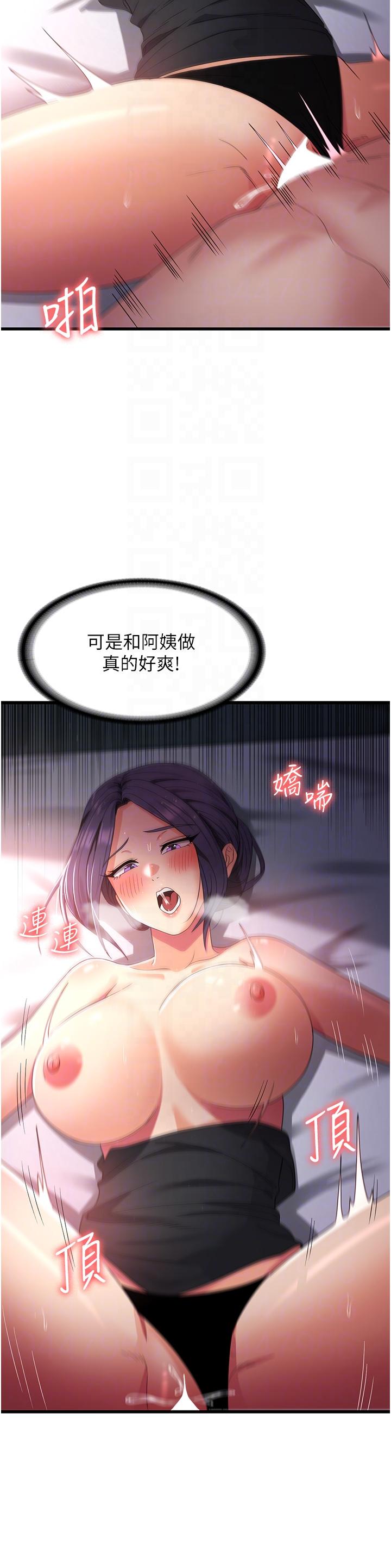 第34张