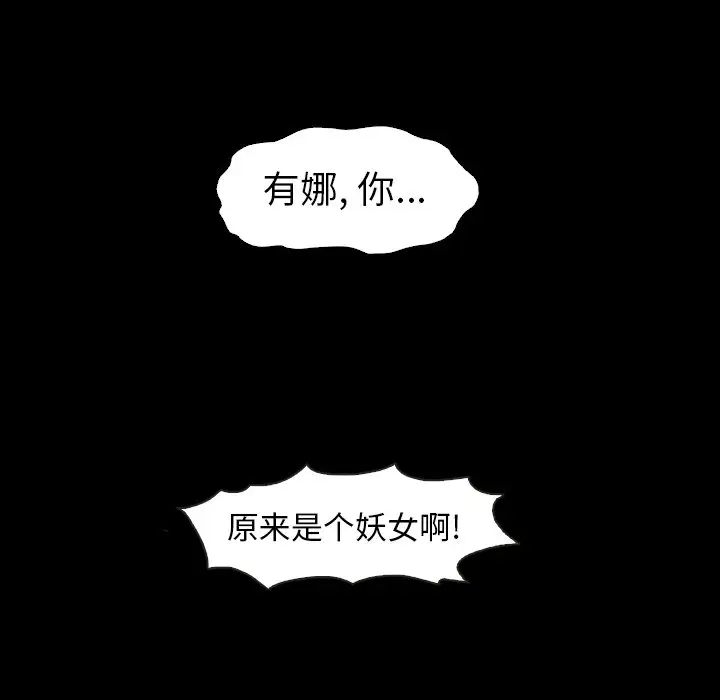 第92张