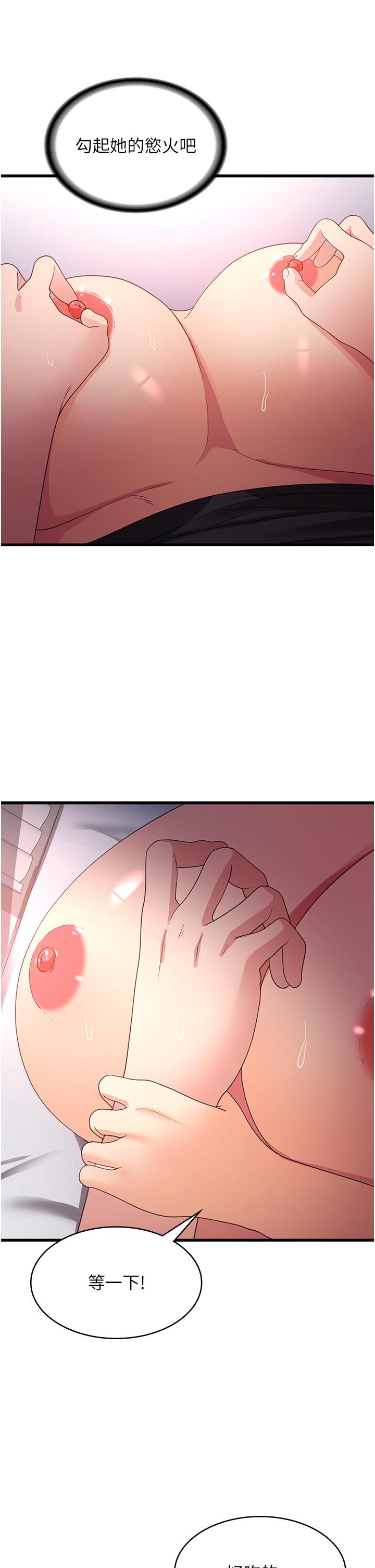 第36张